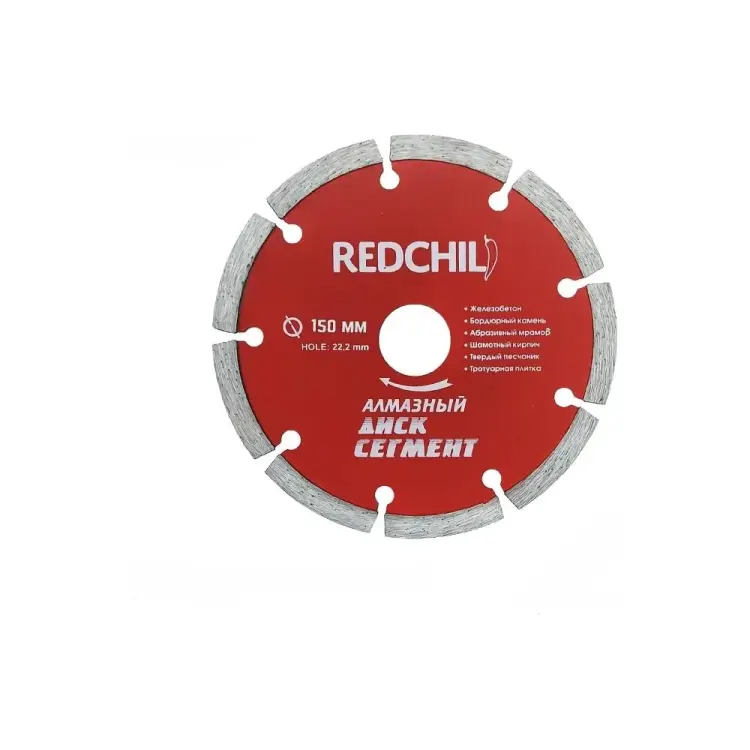 Сегментированный алмазный диск Redchili 07-07-07-8 Сегментированный алмазный диск Redchili 07-07-07-8