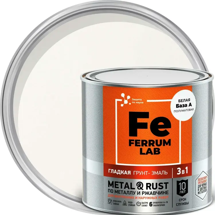 Грунт-эмаль по ржавчине Ferrum Lab FERRUM LAB 213367 Грунт-эмаль по ржавчине Ferrum Lab FERRUM LAB 213367