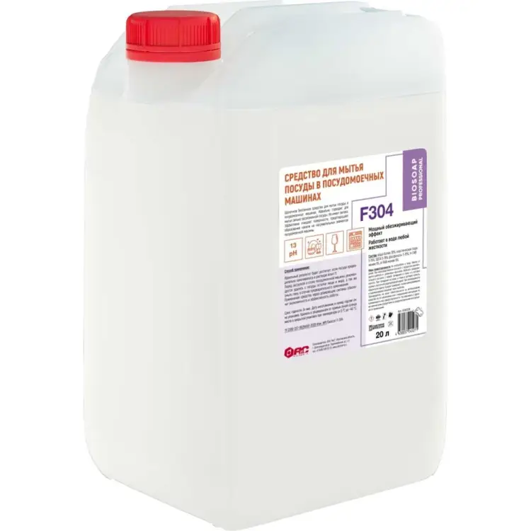 Щелочное средство для мытья для мытья посуды в посудомоечных машинах АиС Агент П auto 9080336