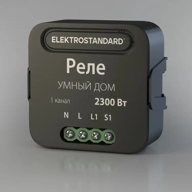 Реле Elektrostandard Умный дом 76006/00 a059324