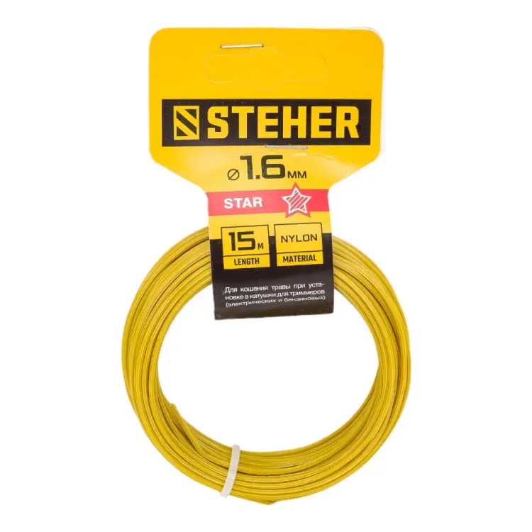 Леска для триммера STEHER 1.6 мм; 15 м; звезда 75010-1.6
