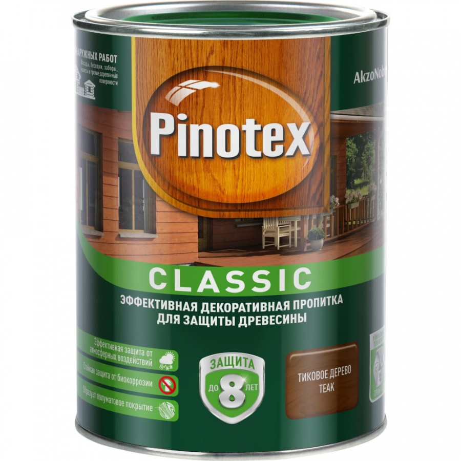 Антисептик Pinotex CLASSIC NW