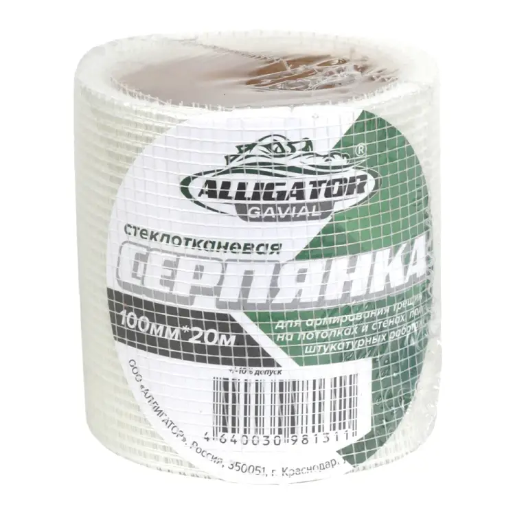 Строительная армирующая самоклеящаяся серпянка для швов гипсокартона GAVIAL 00002010