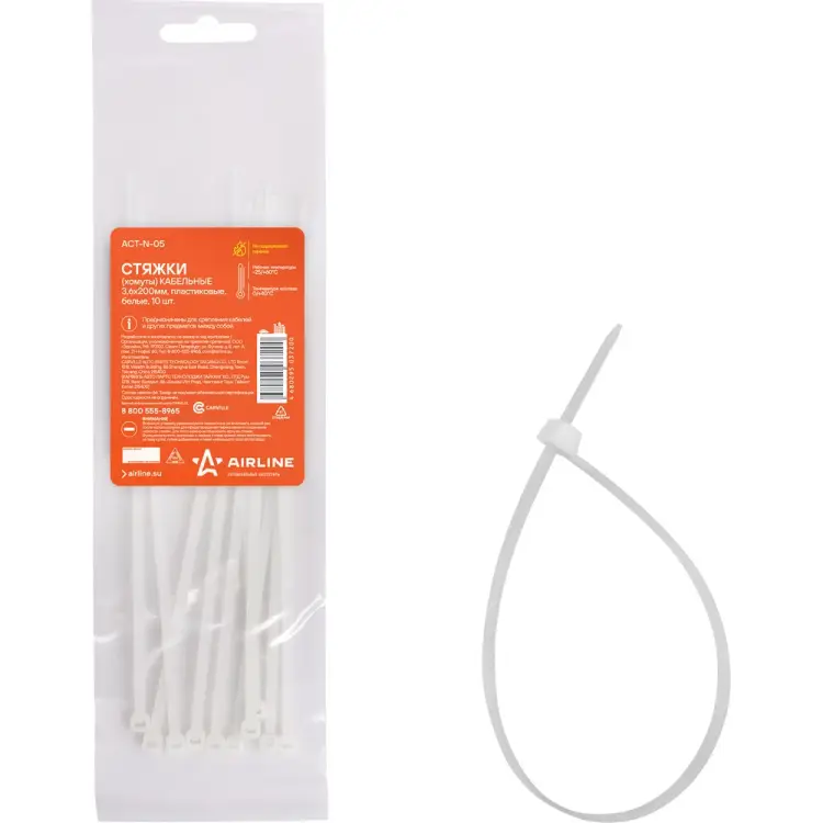 Кабельные пластиковые хомуты Airline ACT-N-05