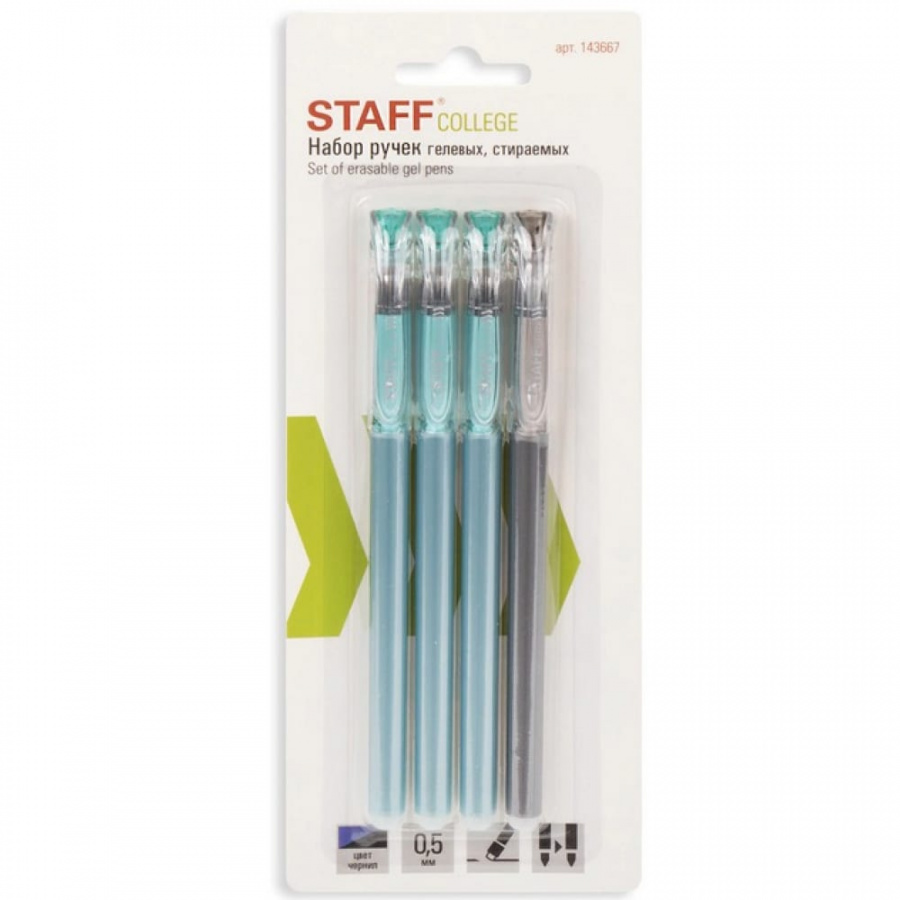 Стираемые гелевые ручки Staff College