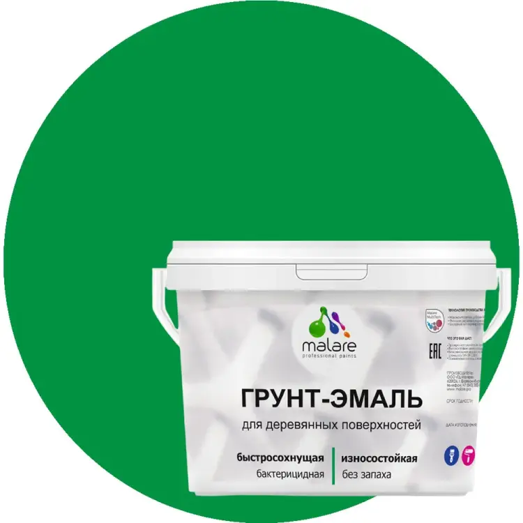 Матовая грунт-эмаль для деревянных поверхностей MALARE 2036752344503