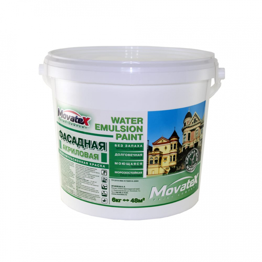 Моющаяся фасадная водоэмульсионная краска Movatex Т02332