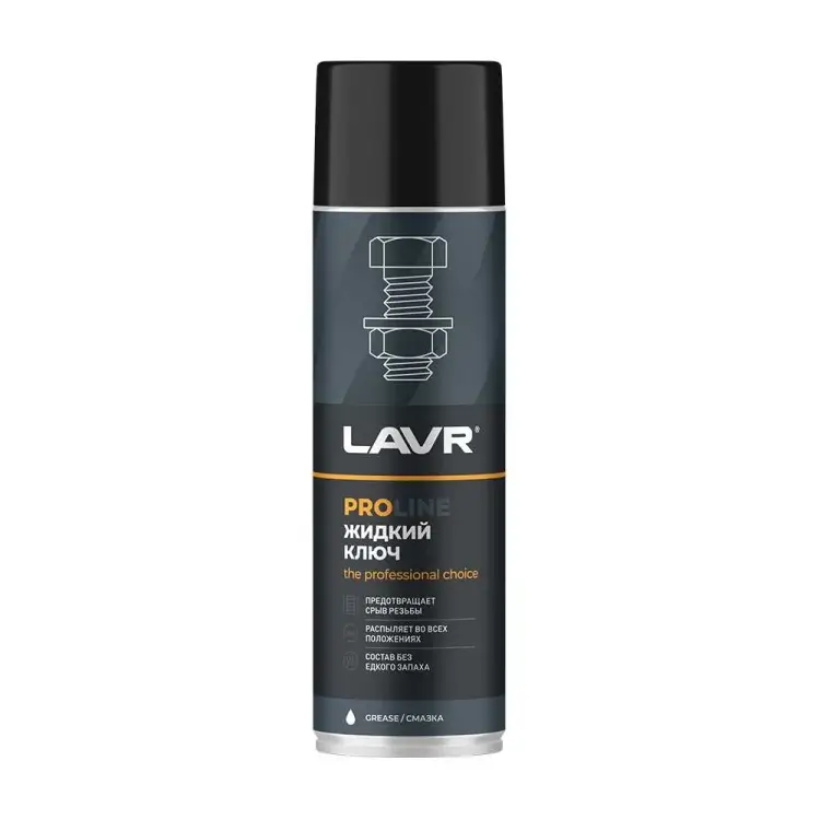 Жидкий ключ LAVR PRO LINE LIQUID KEY, 650 мл Ln3510