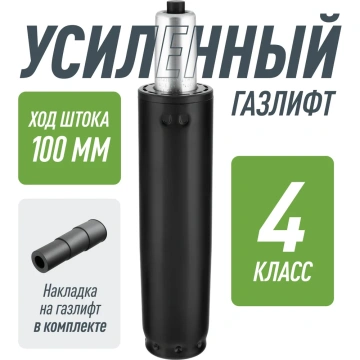 Подъемные механизмы