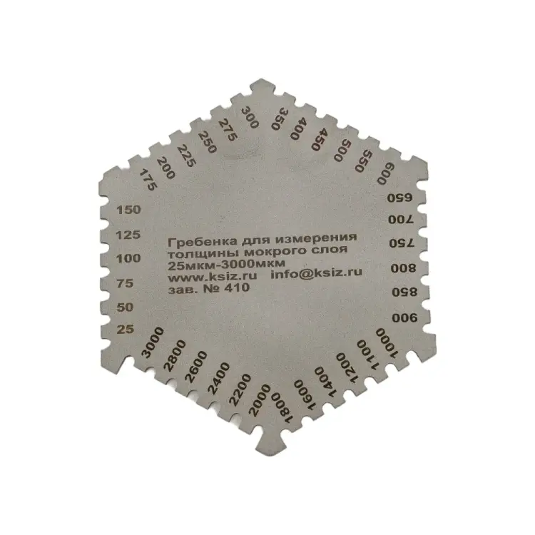 Толщиномер-гребенка КСИЗ 100011213