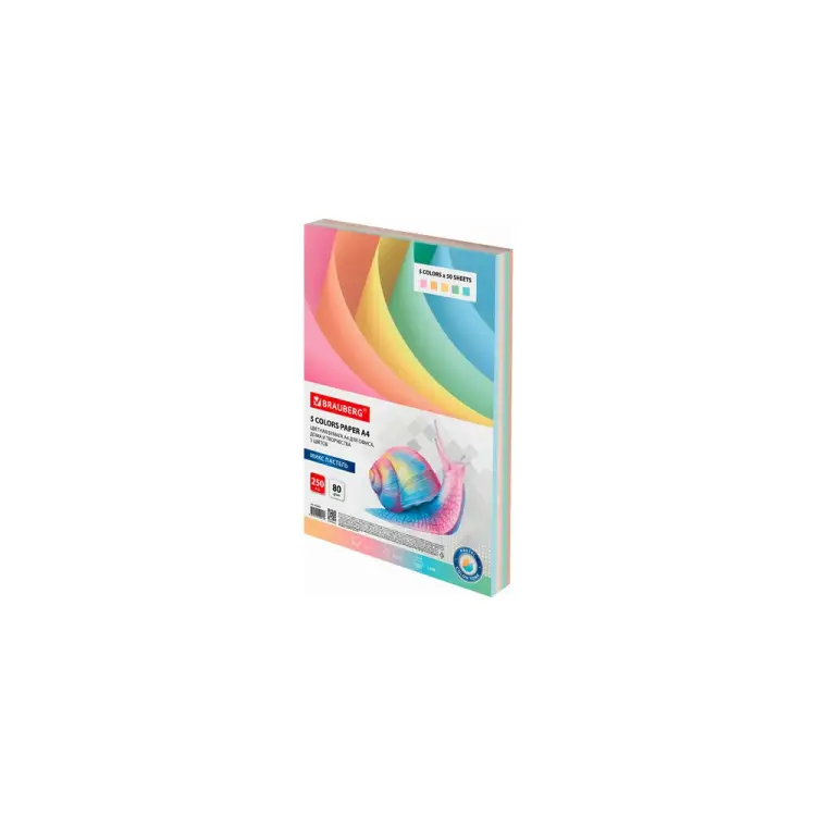 Цветная бумага для офисной техники BRAUBERG 112463