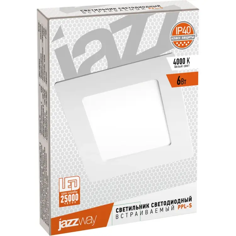 Встраиваемый квадратный светильник Jazzway PPL-S 5008229A