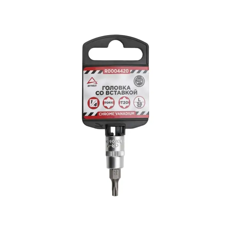 Торцевая головка Arnezi R0004420