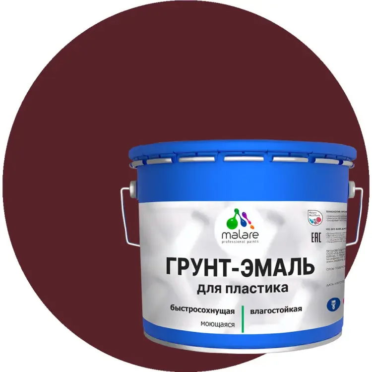 Грунт-эмаль для пластика MALARE 2036743430826