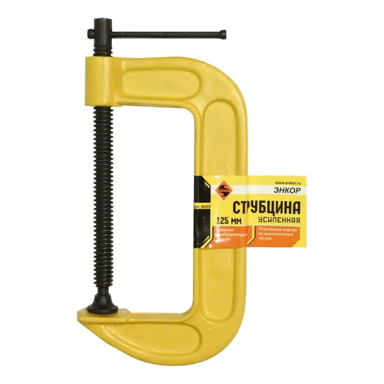 Усиленная G-образная струбцина Энкор 48403