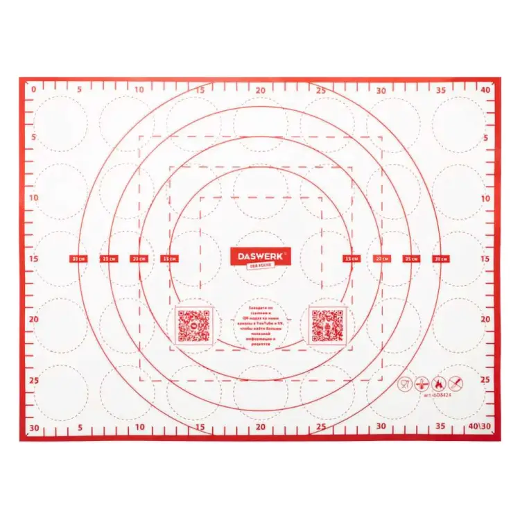 Силиконовый коврик для раскатки/запекания DASWERK 608424