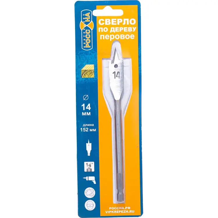 Перовое сверло по дереву РОССНА Р860417