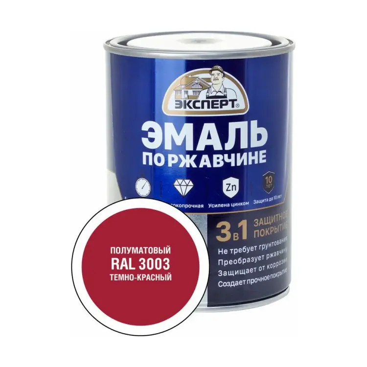 Эмаль по ржавчине Эксперт 28329