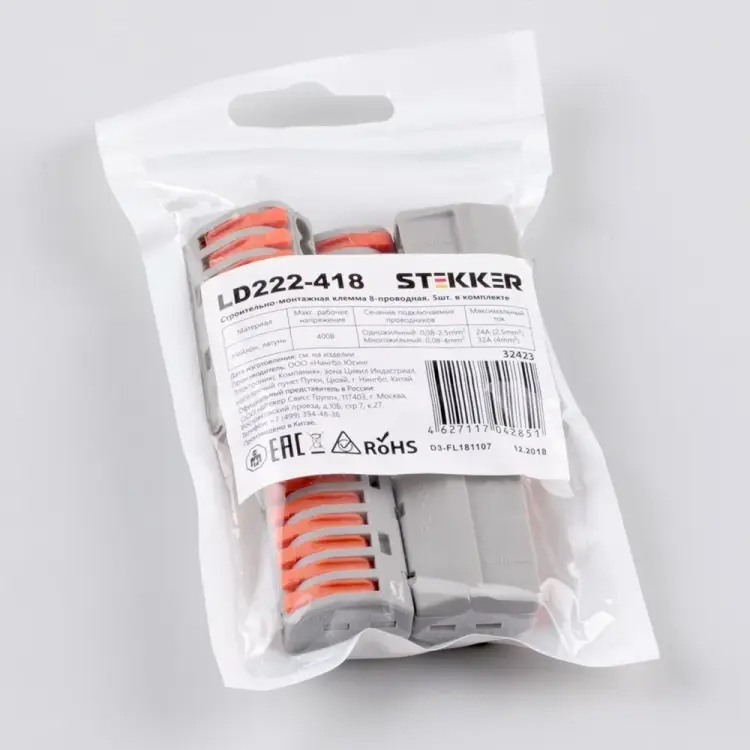 Строительно-монтажные восьмипроводные клеммы STEKKER LD222-418 32423