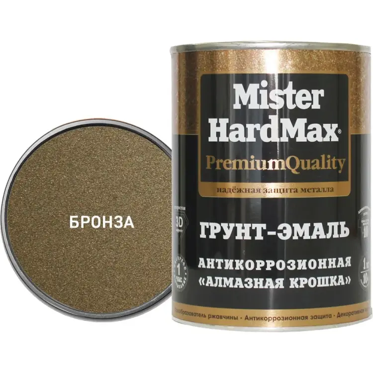 Антикоррозионная грунт-эмаль HardMax 4690417070732 Антикоррозионная грунт-эмаль HardMax 4690417070732