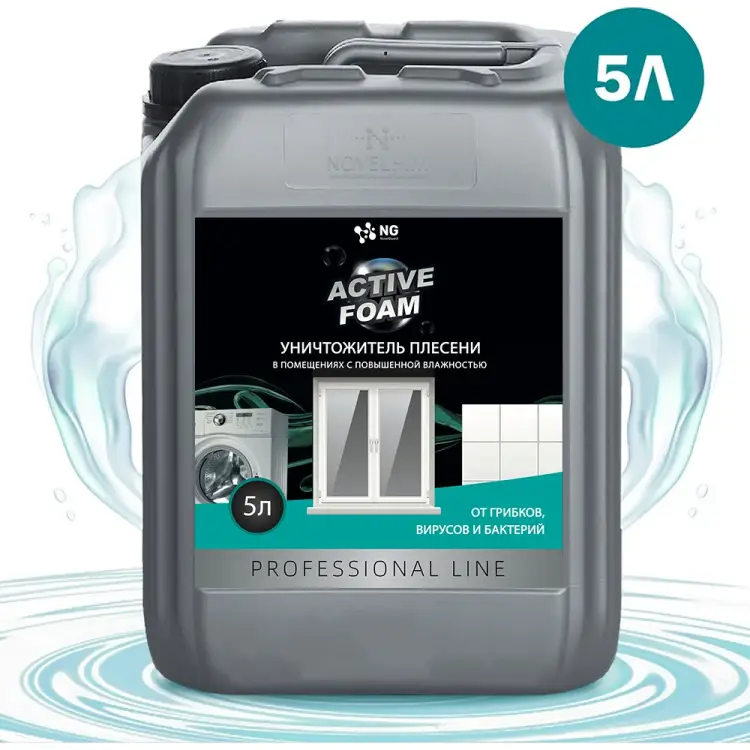 Средство для удаления плесени и грибка NovelGuard ТМ NG Active Foam 118 41180005