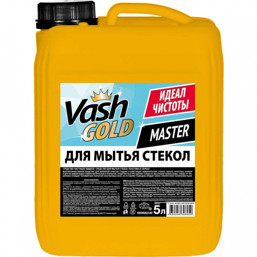 Средство для мытья стекол VASH GOLD Master