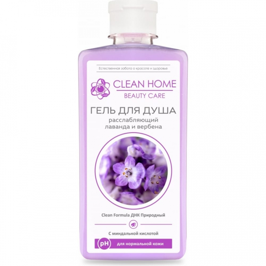 Расслабляющий гель для душа CLEAN HOME beauty care