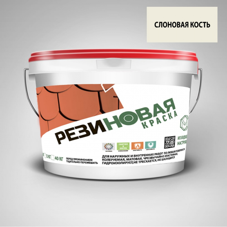 Резиновая краска ПРОЦВЕТ ВД-АК-103