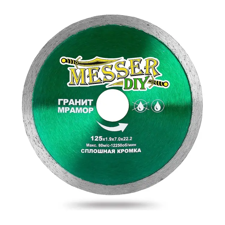 Алмазный диск по граниту, мрамору MESSER 125D-1.9T-7W-22.2 Алмазный диск по граниту, мрамору MESSER 125D-1.9T-7W-22.2