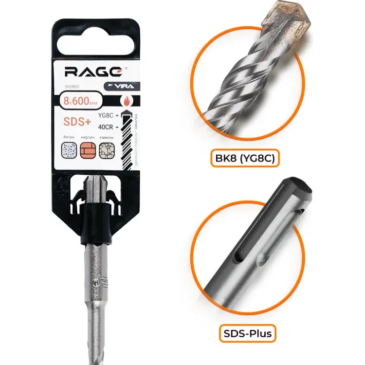 Бур sds-plus по бетону для перфоратора RAGE by VIRA 560860