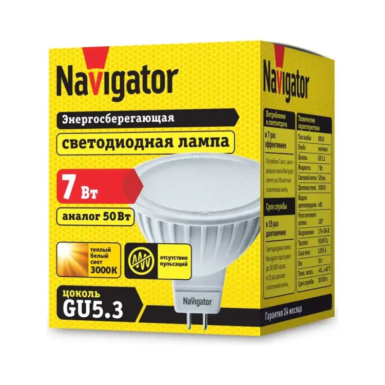 Светодиодная лампа Navigator 94 244 NLL-MR16-7-230-3K-GU5.3 4607136942448