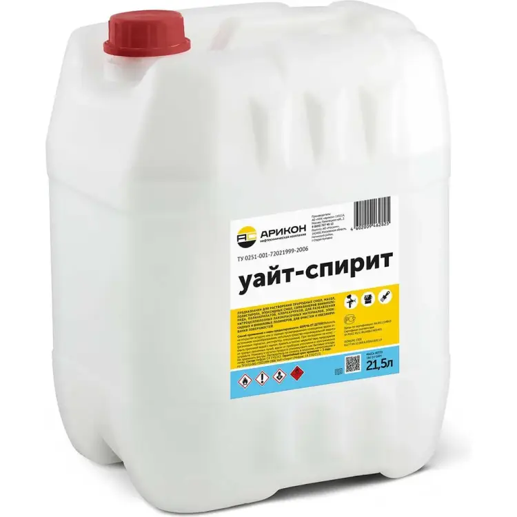 Уайт-спирит АРИКОН WHI21