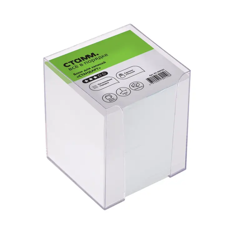 Блок для записей Стамм стандарт БЗ-999101