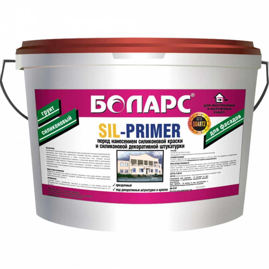 Грунт БОЛАРС SIL-PRIMER QUARZ 2100
