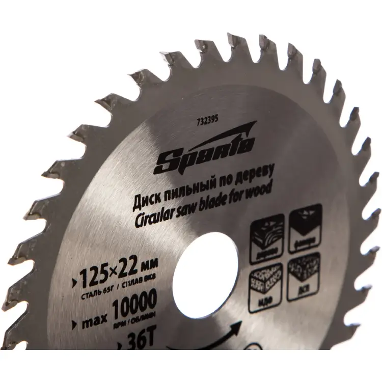 Пильный диск по дереву SPARTA 732395