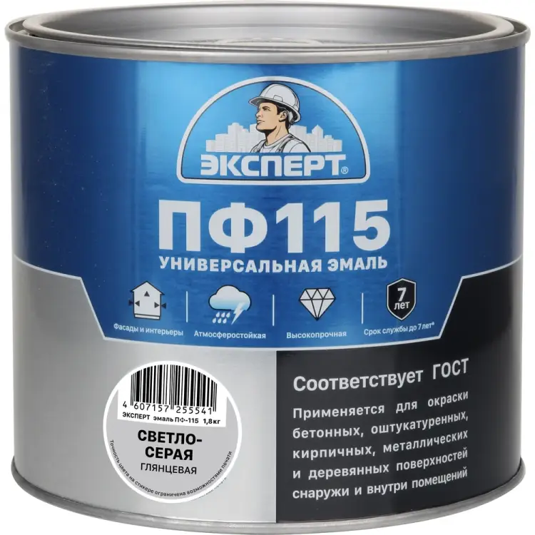 Эмаль Эксперт ПФ-115М 26583 Эмаль Эксперт ПФ-115М 26583