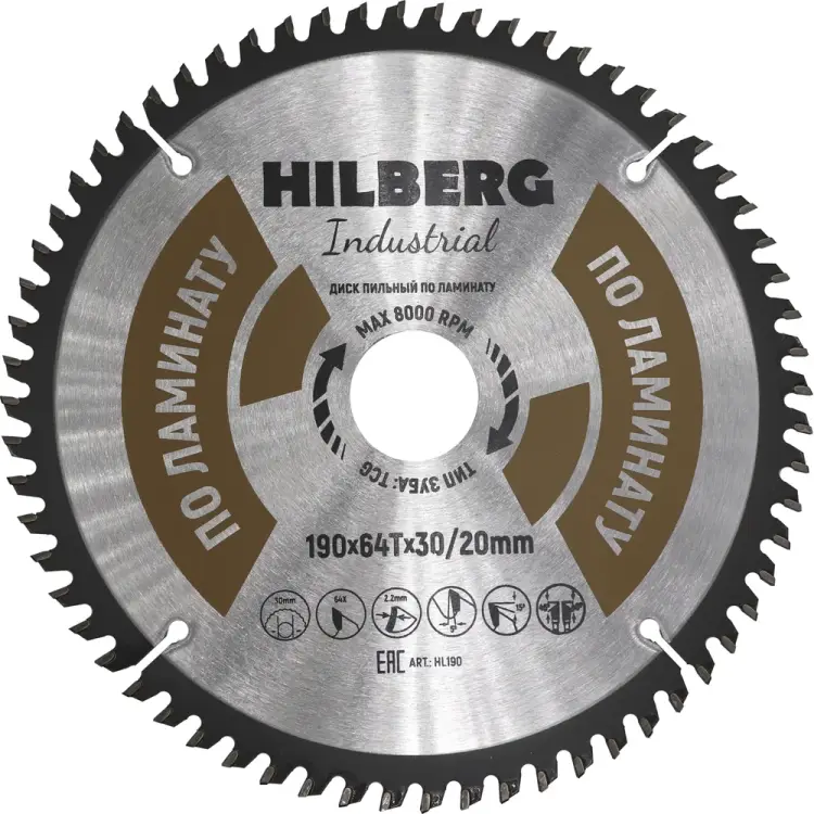 Пильный диск по ламинату Hilberg Hilberg Industrial HL190 Пильный диск по ламинату Hilberg Hilberg Industrial HL190