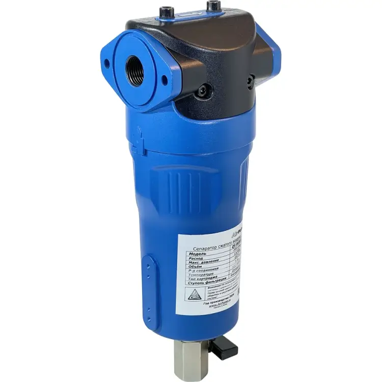 Циклонный сепаратор для сжатого воздуха AirPoint QS 0020 4002.0023.0001