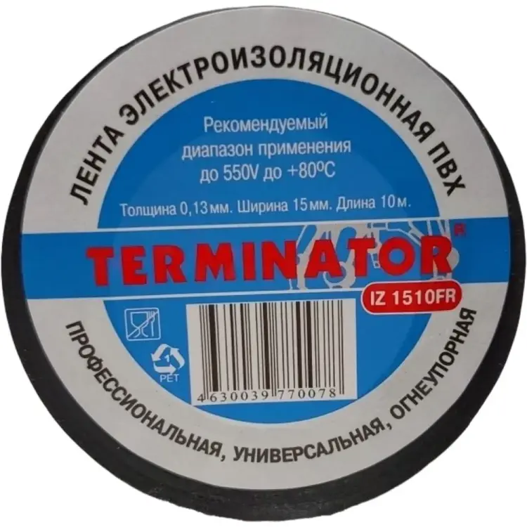 Изолента Terminator Iz 1510fr 7000001