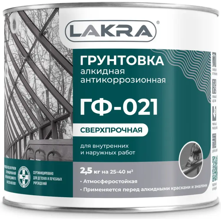 Грунт ЛАКРА ГФ-021 90000674187 Грунт ЛАКРА ГФ-021 90000674187