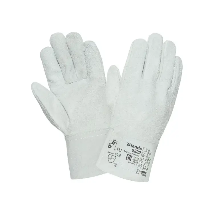 Перчатки 2Hands 0222