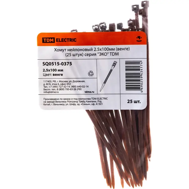 Нейлоновый хомут TDM ELECTRIC ЭКО SQ0515-0375
