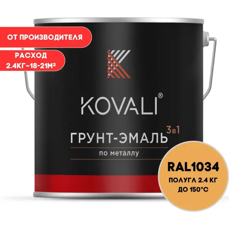 Грунт-эмаль KOVALI kov3.2.2.A.1034.2.4pg Грунт-эмаль KOVALI kov3.2.2.A.1034.2.4pg