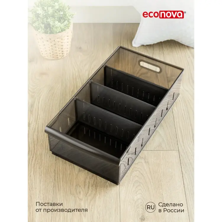 Универсальный контейнер Econova Optima 433217414