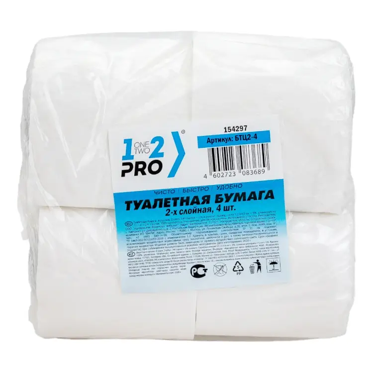 Бумага 1-2-Pro БТЦ2-4