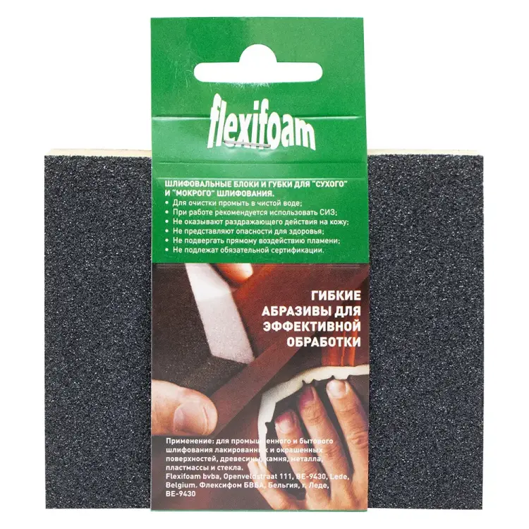 Губка шлифовальная Flexifoam Soft Pad 61258