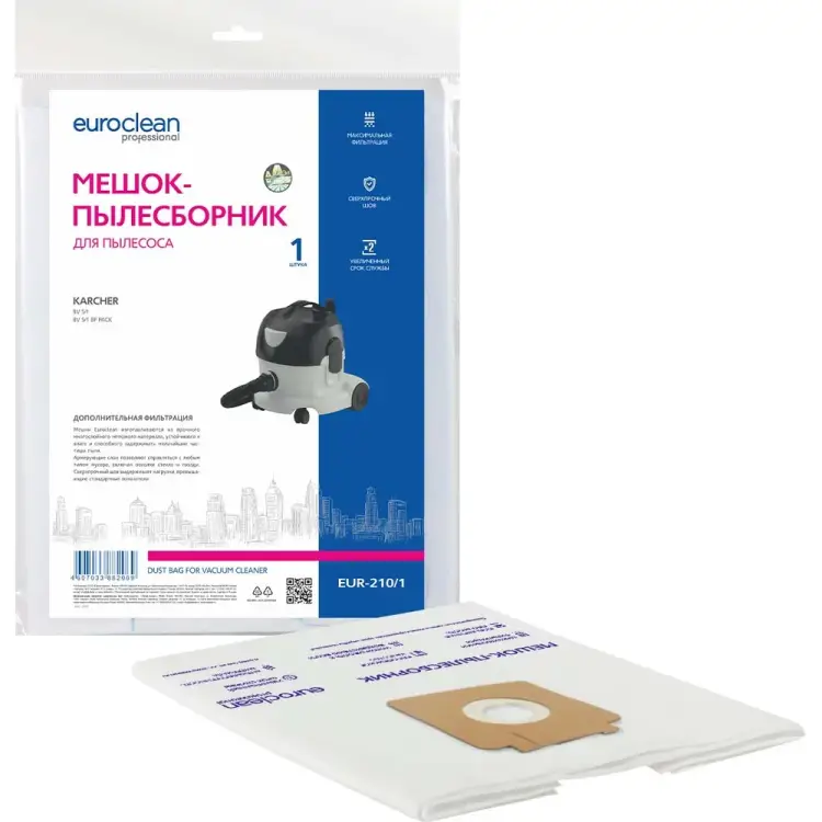 Синтетический мешок EURO Clean EUR-210 Синтетический мешок EURO Clean EUR-210