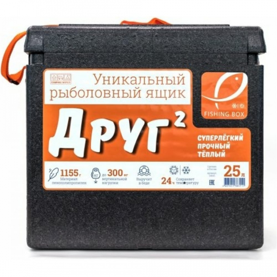 Рыболовный ящик Camping World Друг-2