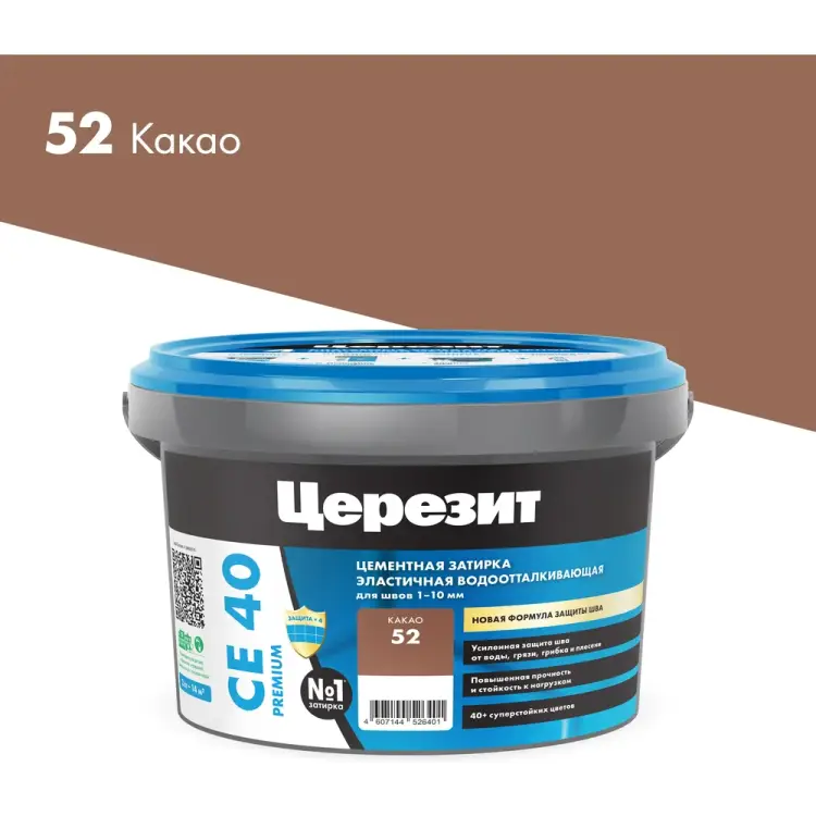 Затирка Церезит Aquastatic CE 40 №52 1291054