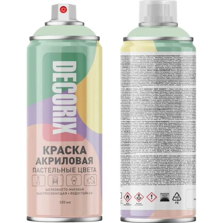 Аэрозольная универсальная краска Decorix 0153-014 DX Аэрозольная универсальная краска Decorix 0153-014 DX